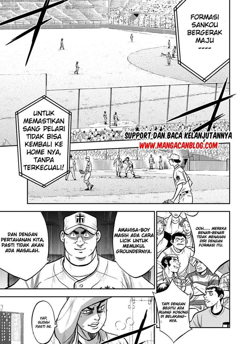 Diamond no Ace Act 2 Chapter 246 - halaman 11