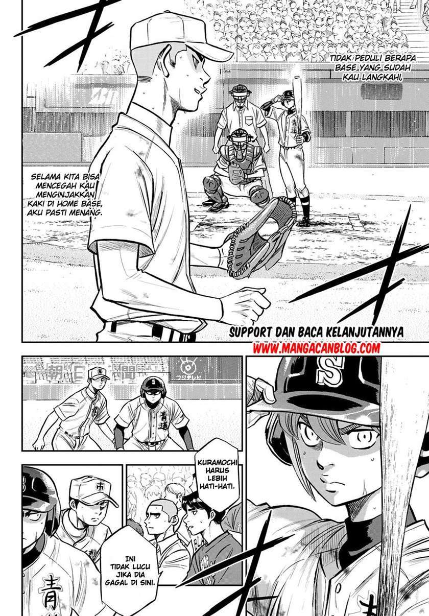 Diamond no Ace Act 2 Chapter 246 - halaman 12