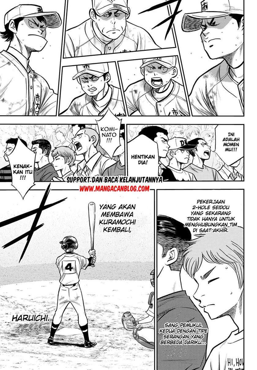 Diamond no Ace Act 2 Chapter 246 - halaman 13