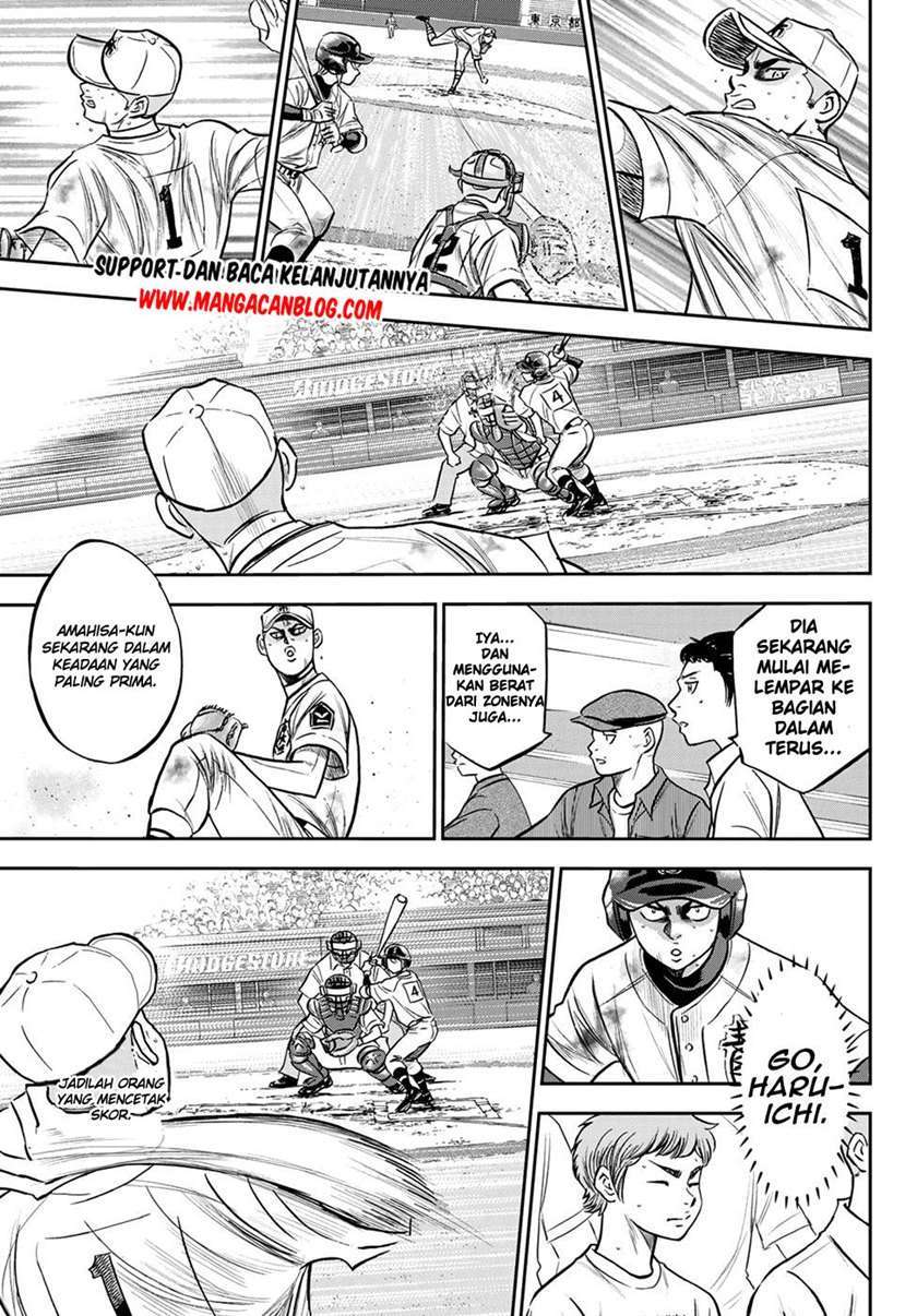 Diamond no Ace Act 2 Chapter 246 - halaman 17