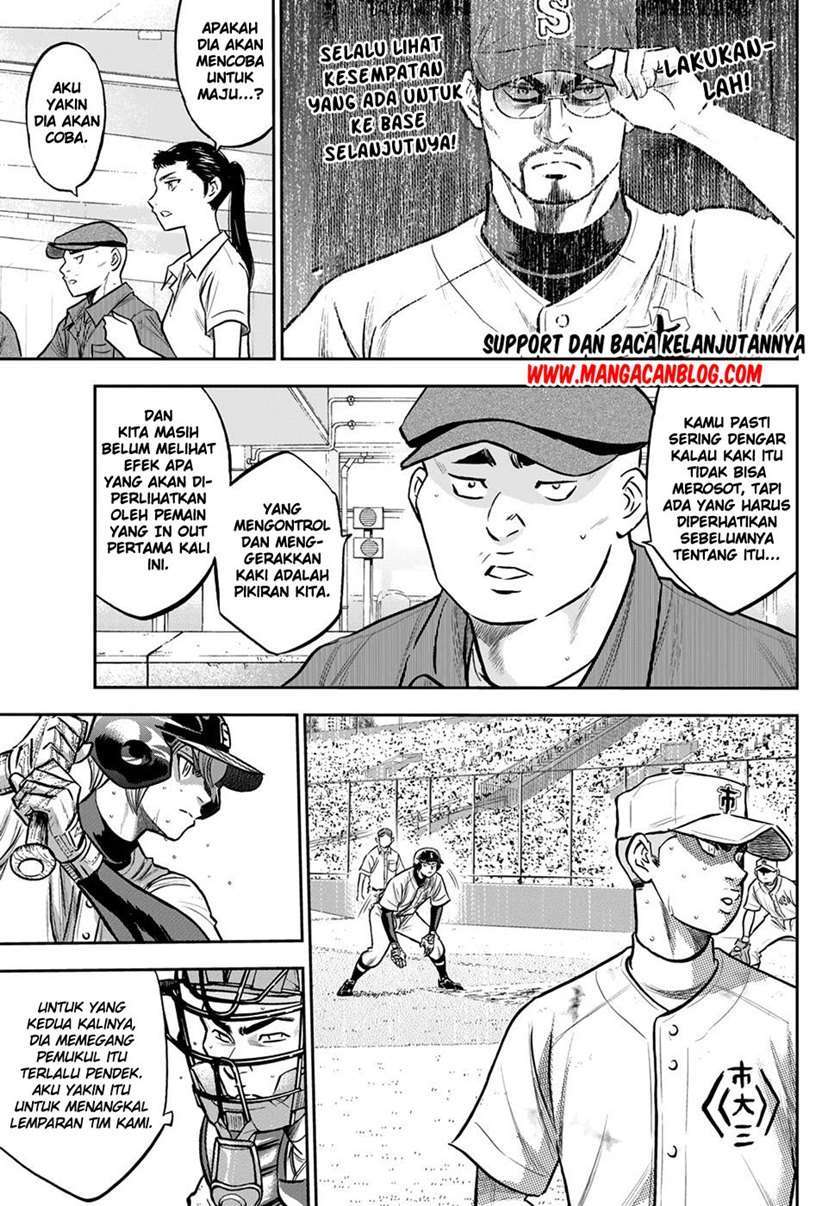Diamond no Ace Act 2 Chapter 246 - halaman 5