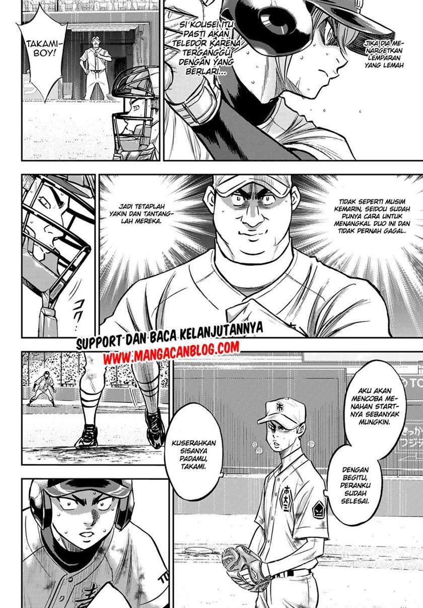 Diamond no Ace Act 2 Chapter 246 - halaman 6