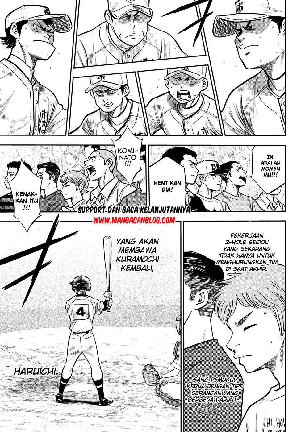 Diamond no Ace Act 2 Chapter 247 - halaman 13