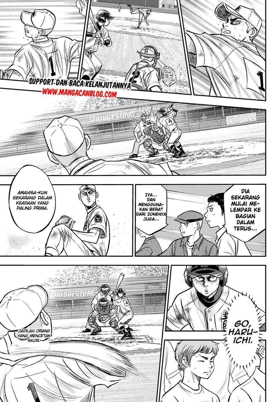 Diamond no Ace Act 2 Chapter 247 - halaman 17