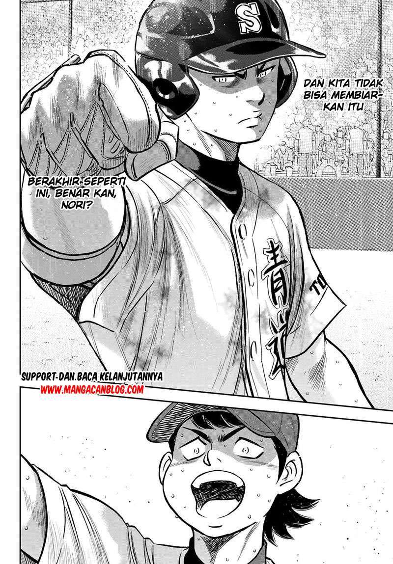 Diamond no Ace Act 2 Chapter 248 - halaman 11