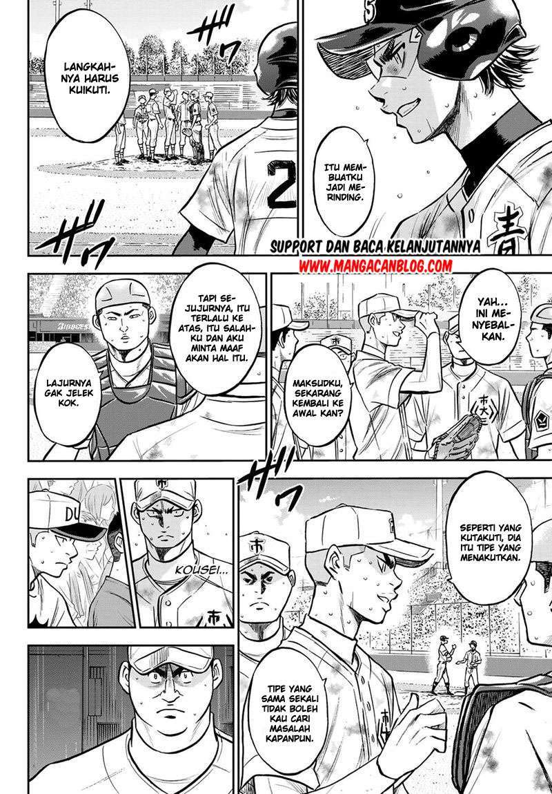 Diamond no Ace Act 2 Chapter 248 - halaman 13