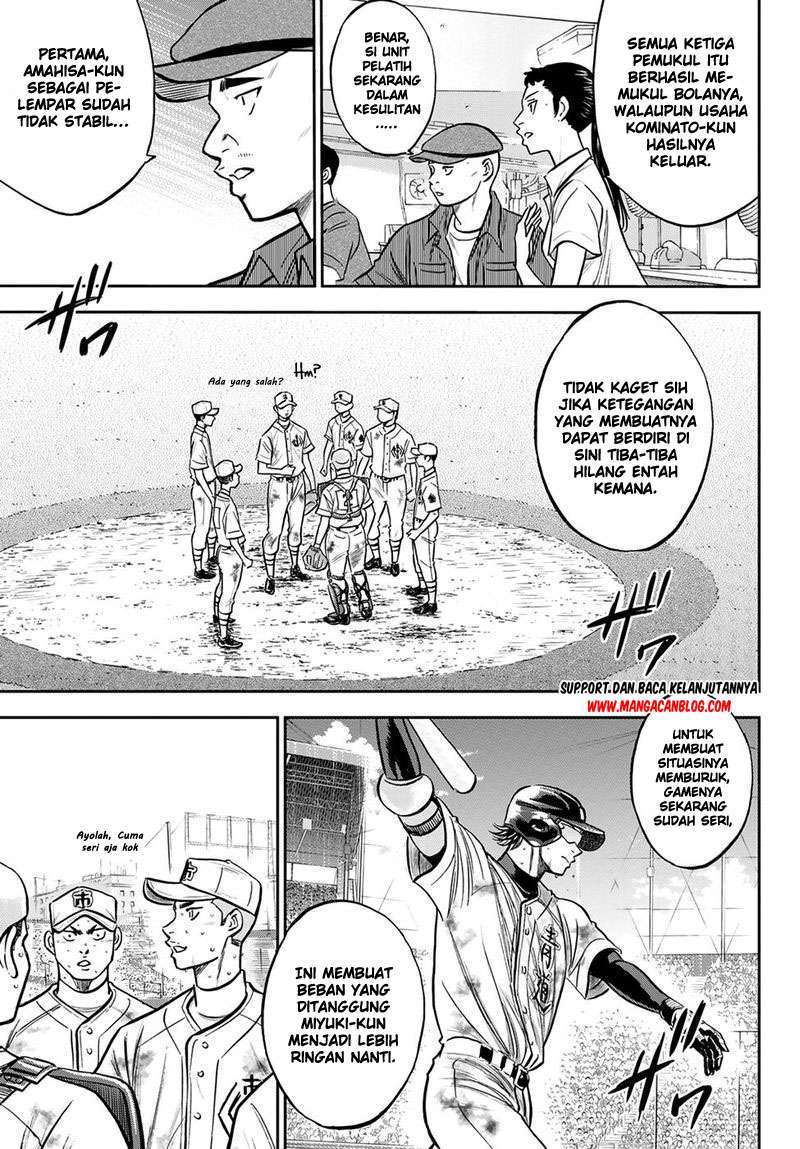 Diamond no Ace Act 2 Chapter 248 - halaman 14