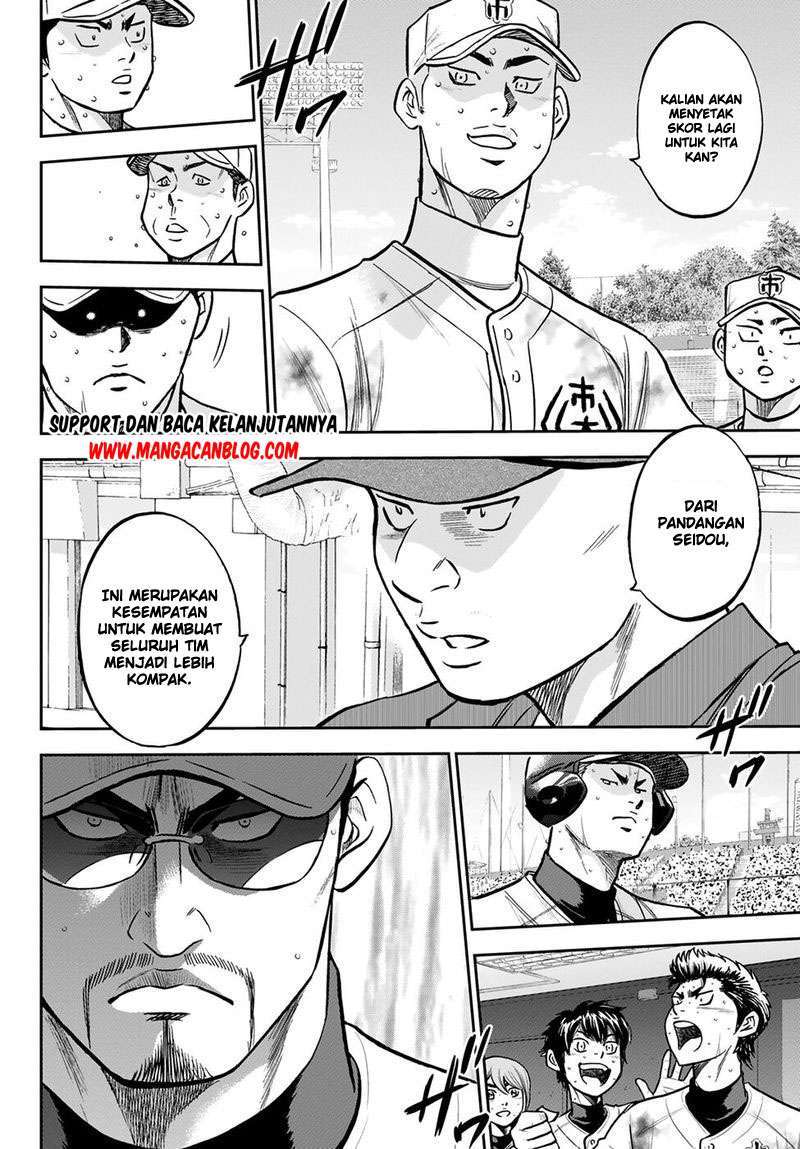 Diamond no Ace Act 2 Chapter 248 - halaman 15