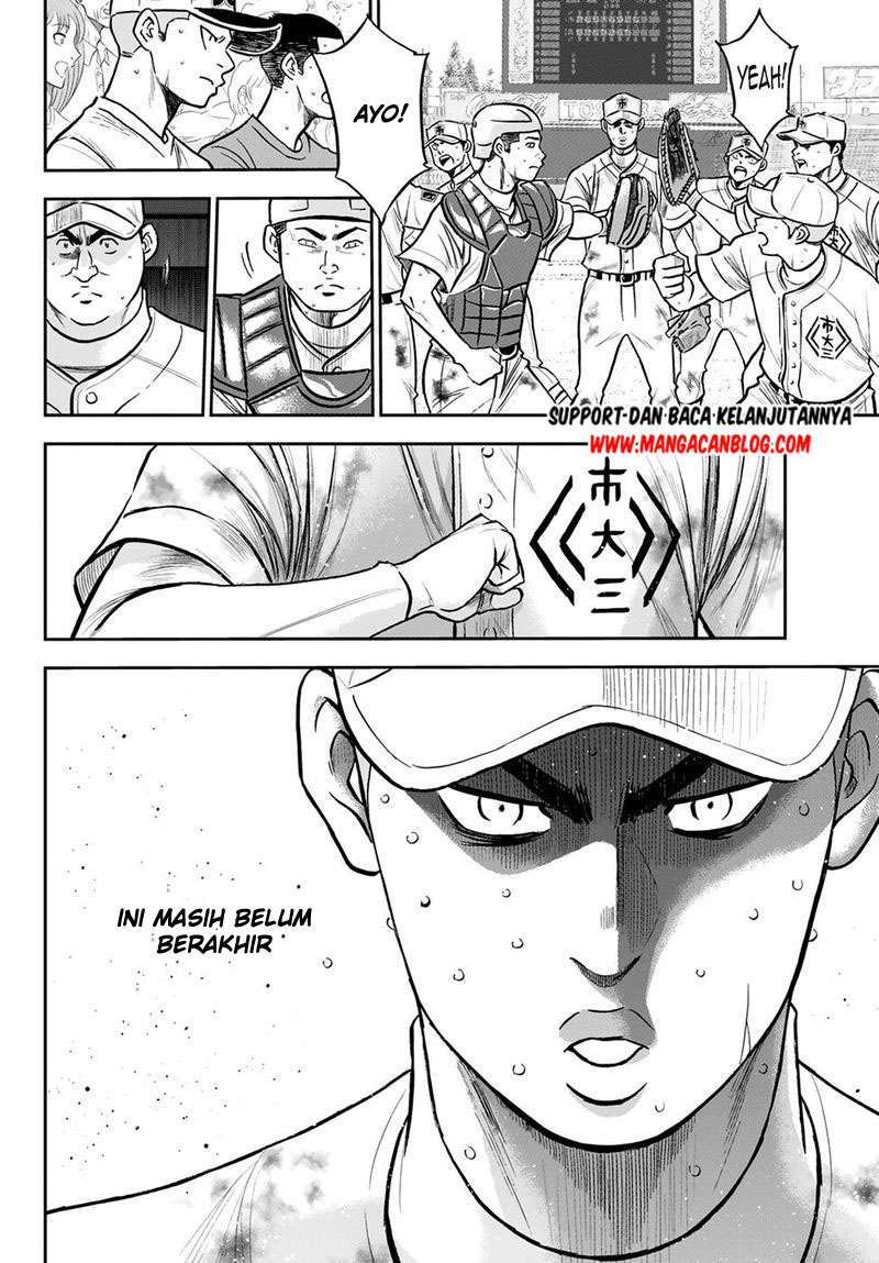 Diamond no Ace Act 2 Chapter 248 - halaman 17