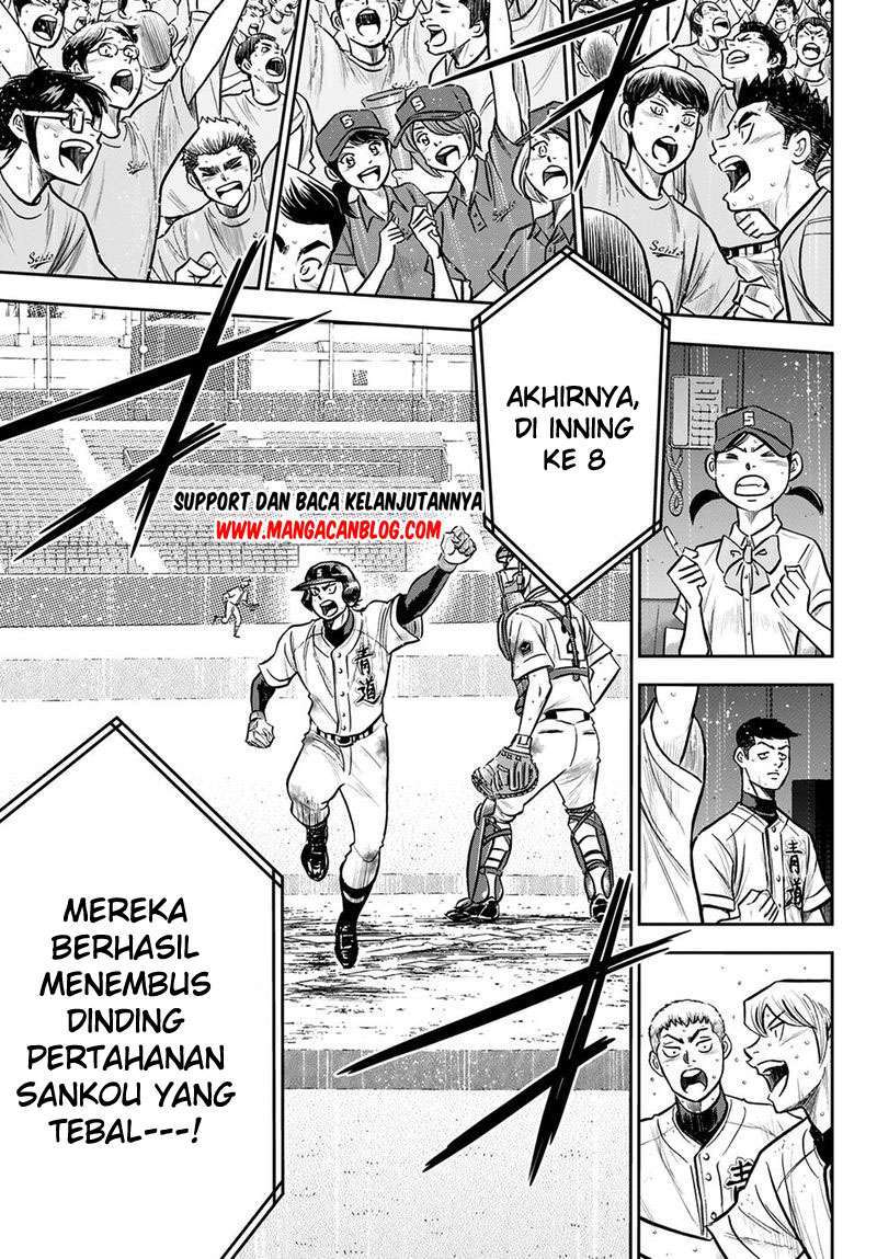 Diamond no Ace Act 2 Chapter 248 - halaman 6