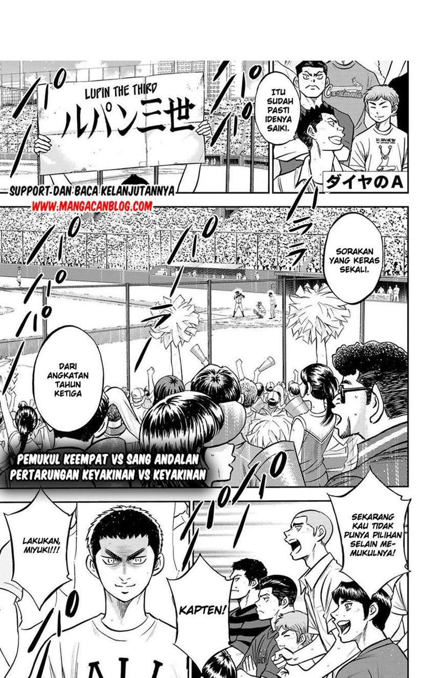 Diamond no Ace Act 2 Chapter 249 - halaman 1