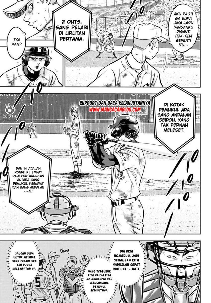 Diamond no Ace Act 2 Chapter 249 - halaman 6