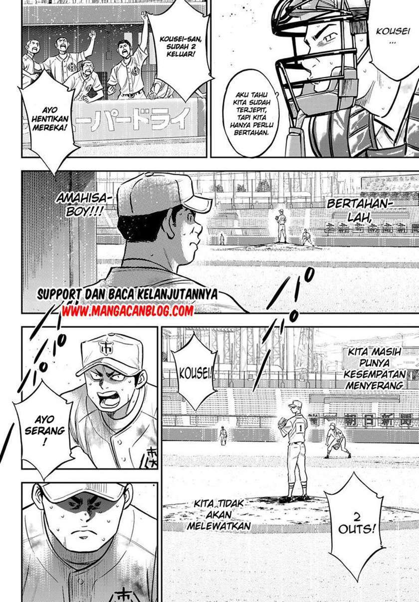 Diamond no Ace Act 2 Chapter 249 - halaman 7