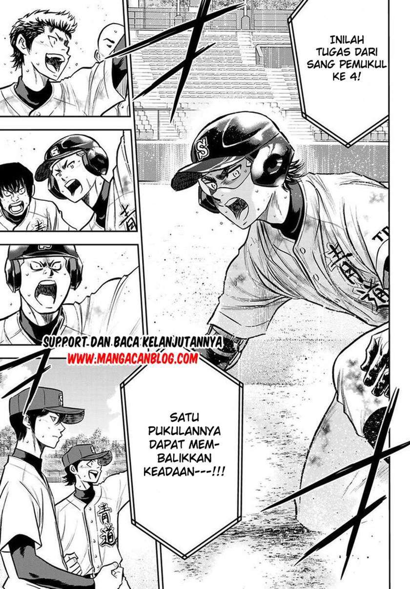 Diamond no Ace Act 2 Chapter 250 - halaman 13