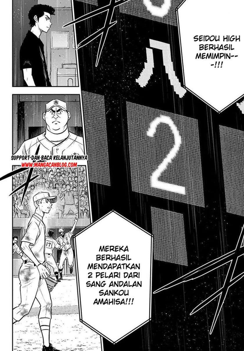 Diamond no Ace Act 2 Chapter 250 - halaman 14