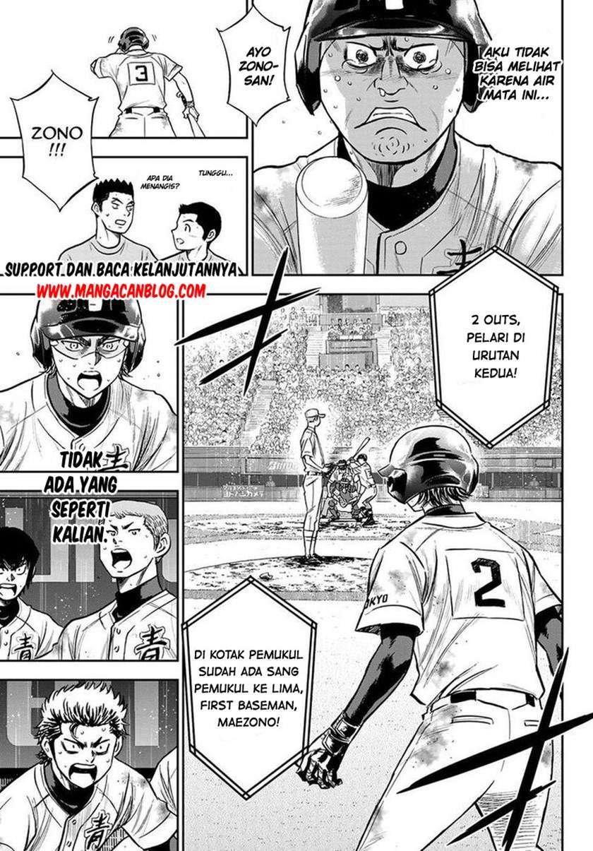 Diamond no Ace Act 2 Chapter 250 - halaman 17