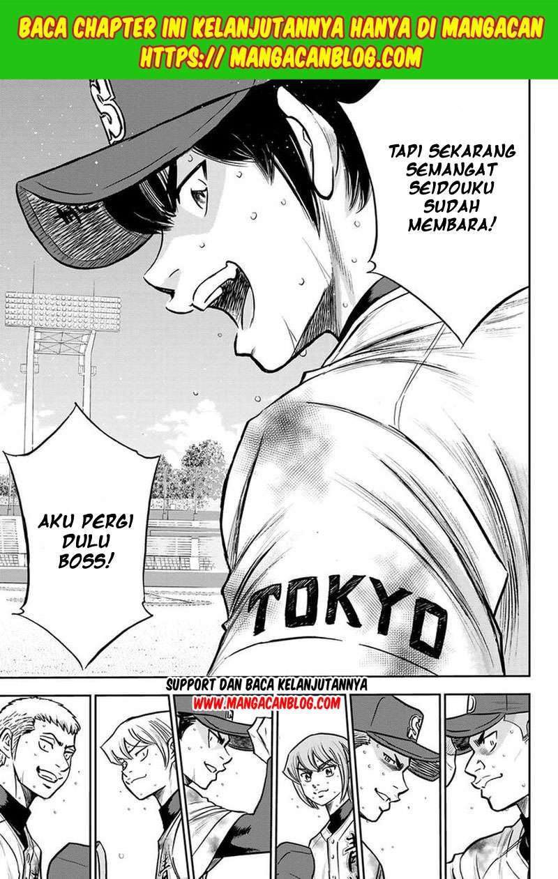Diamond no Ace Act 2 Chapter 251 - halaman 11