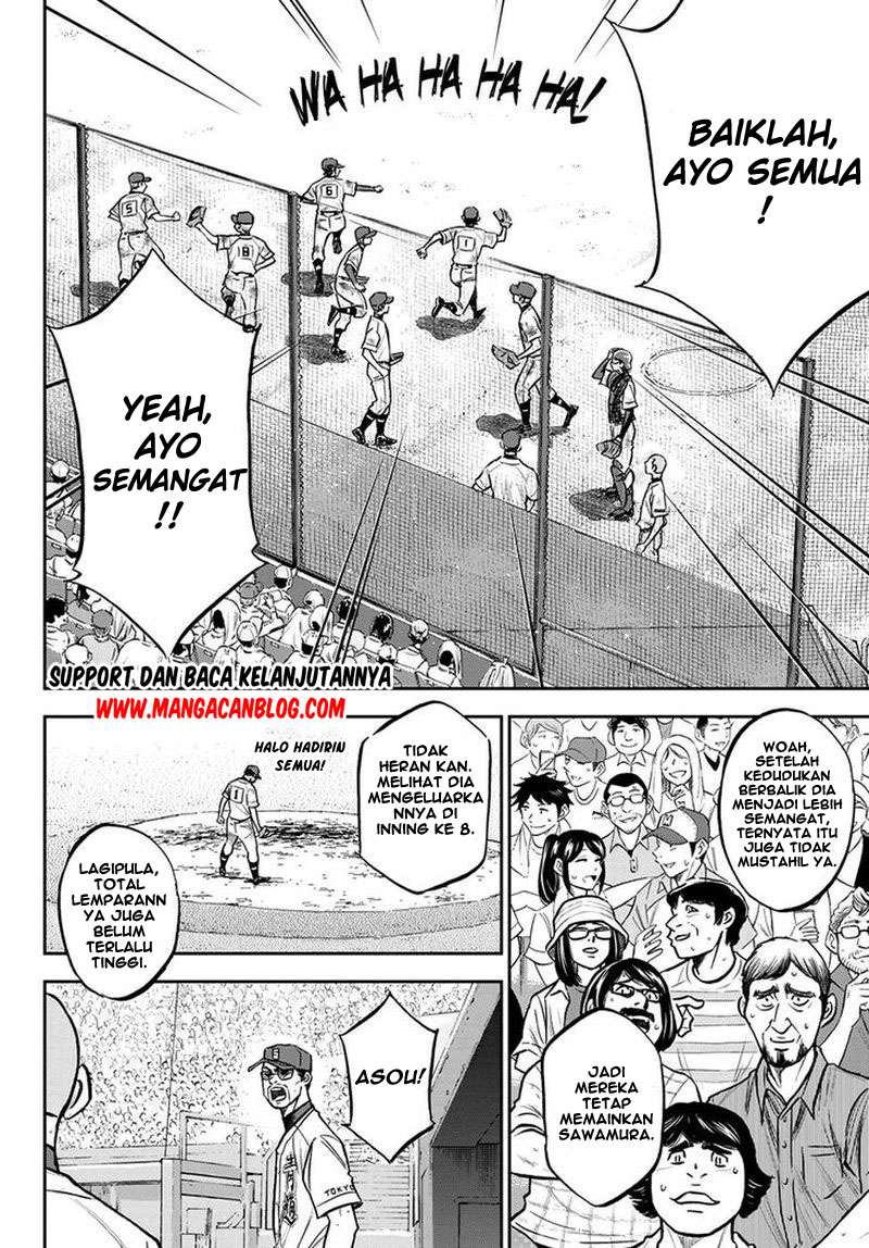 Diamond no Ace Act 2 Chapter 251 - halaman 12