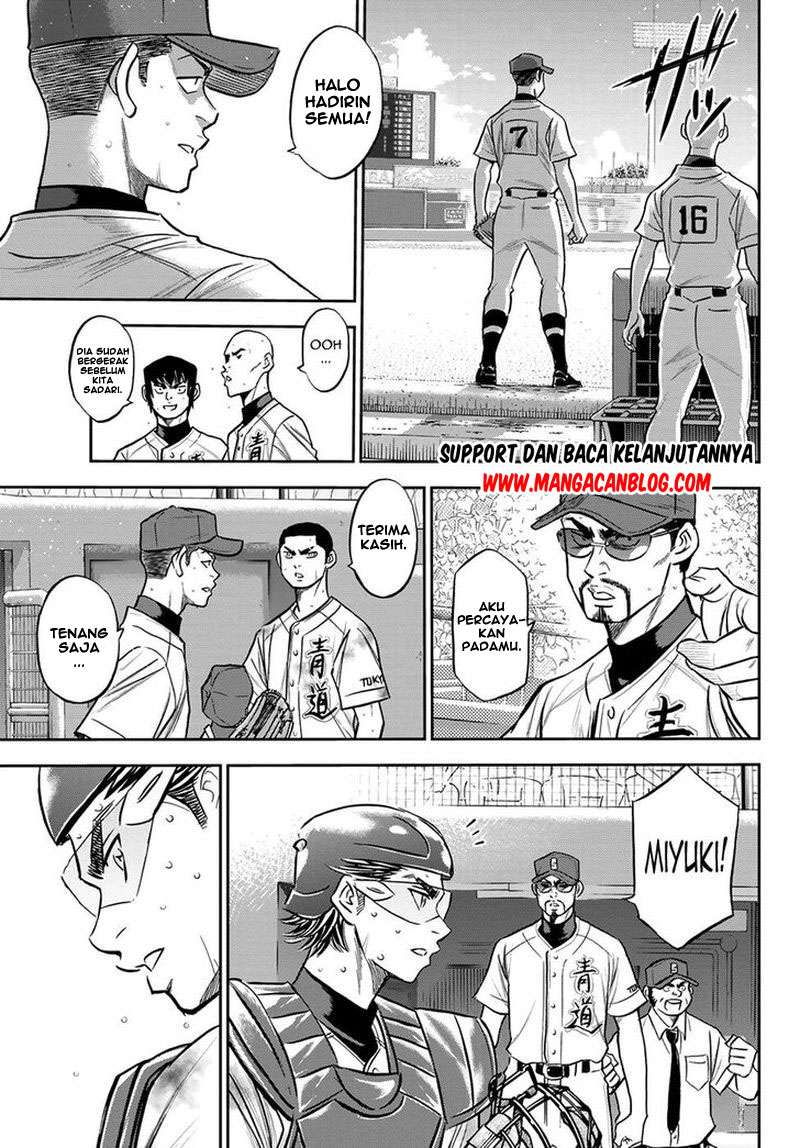 Diamond no Ace Act 2 Chapter 251 - halaman 13
