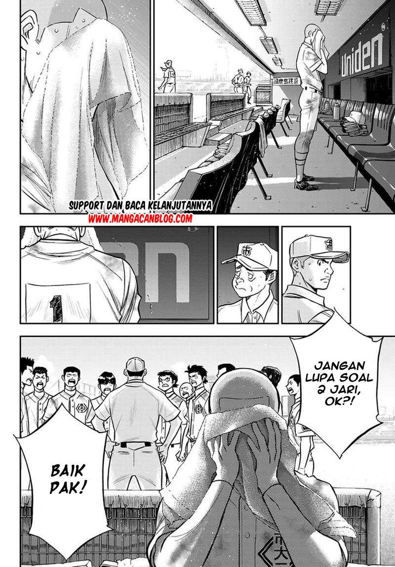 Diamond no Ace Act 2 Chapter 251 - halaman 14