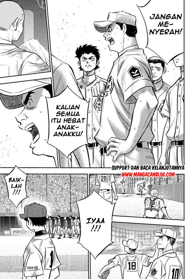 Diamond no Ace Act 2 Chapter 251 - halaman 15