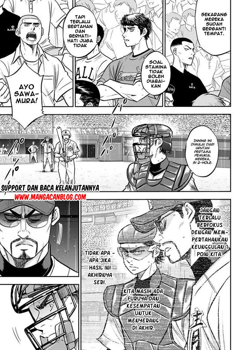 Diamond no Ace Act 2 Chapter 251 - halaman 17