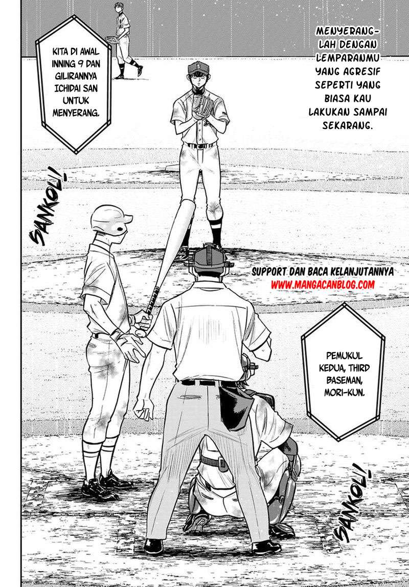 Diamond no Ace Act 2 Chapter 251 - halaman 18