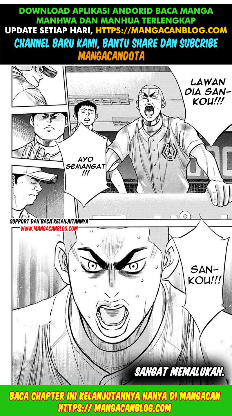 Diamond no Ace Act 2 Chapter 251 - halaman 20