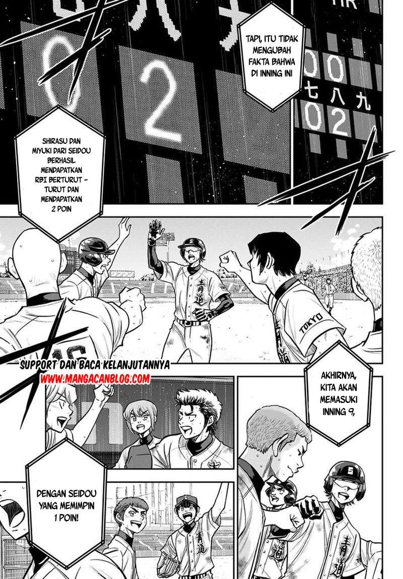 Diamond no Ace Act 2 Chapter 251 - halaman 5