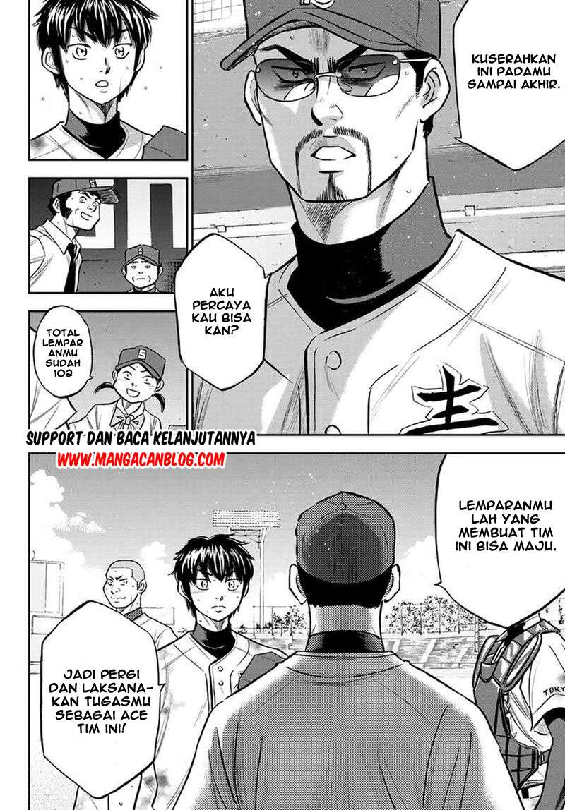 Diamond no Ace Act 2 Chapter 251 - halaman 8