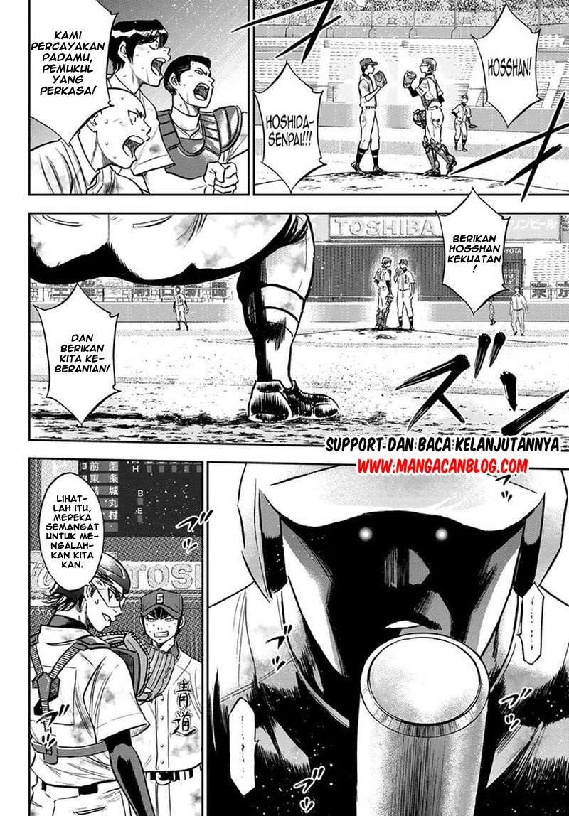 Diamond no Ace Act 2 Chapter 252 - halaman 13