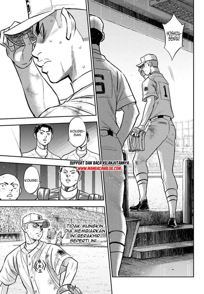 Diamond no Ace Act 2 Chapter 252 - halaman 14