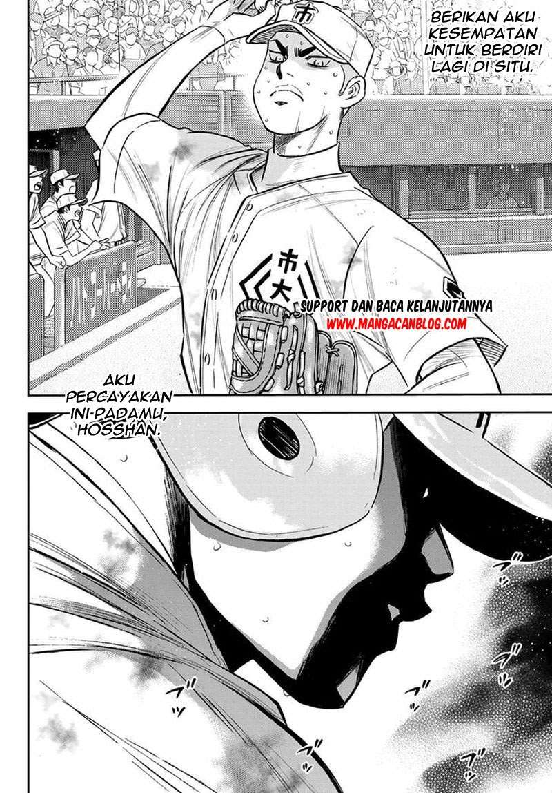 Diamond no Ace Act 2 Chapter 252 - halaman 15