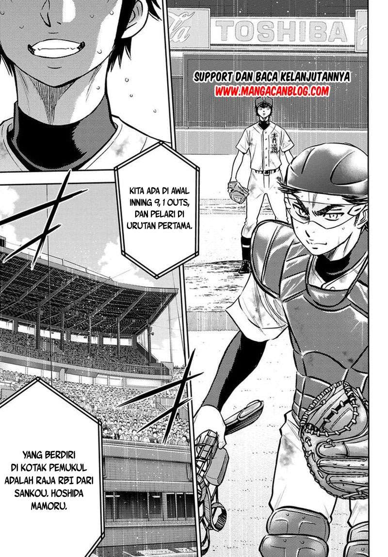 Diamond no Ace Act 2 Chapter 252 - halaman 18