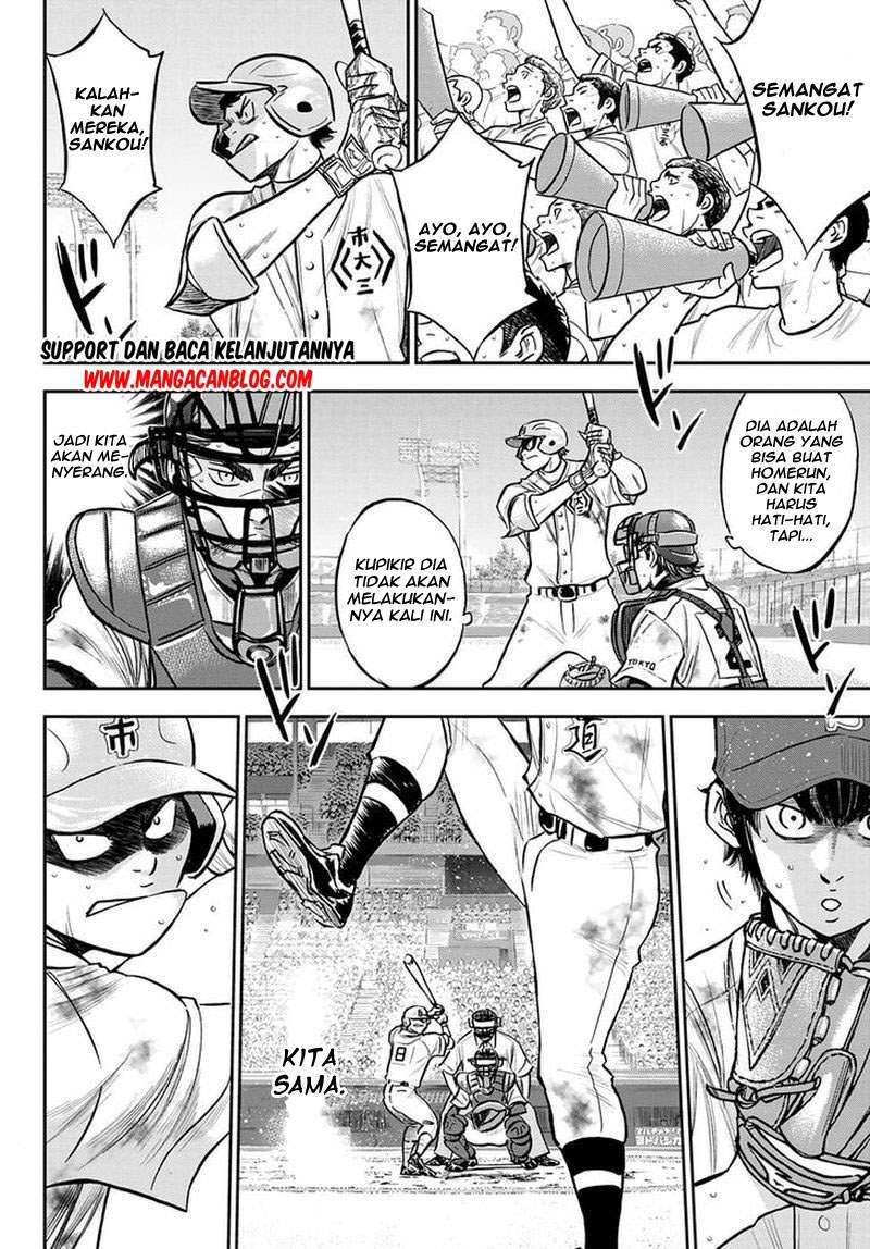 Diamond no Ace Act 2 Chapter 252 - halaman 6