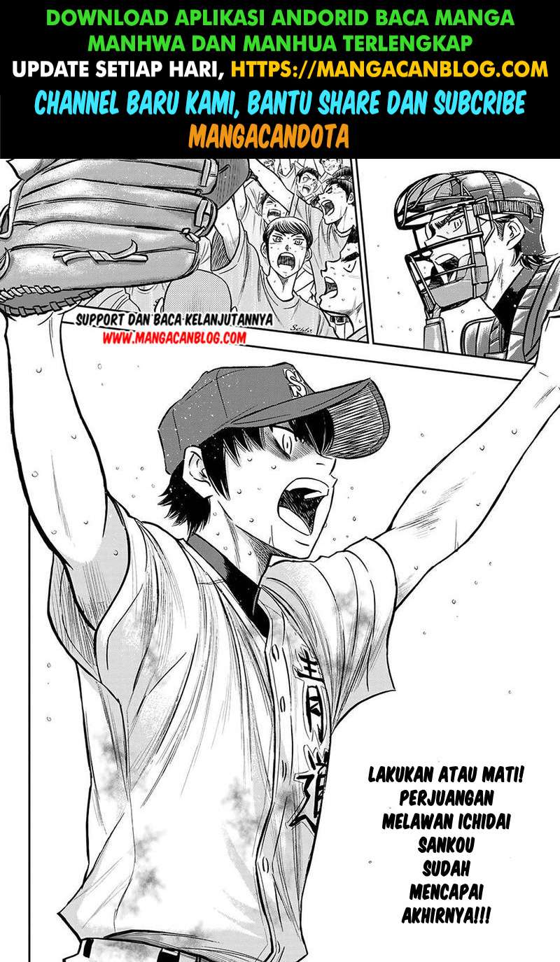 Diamond no Ace Act 2 Chapter 253 - halaman 17
