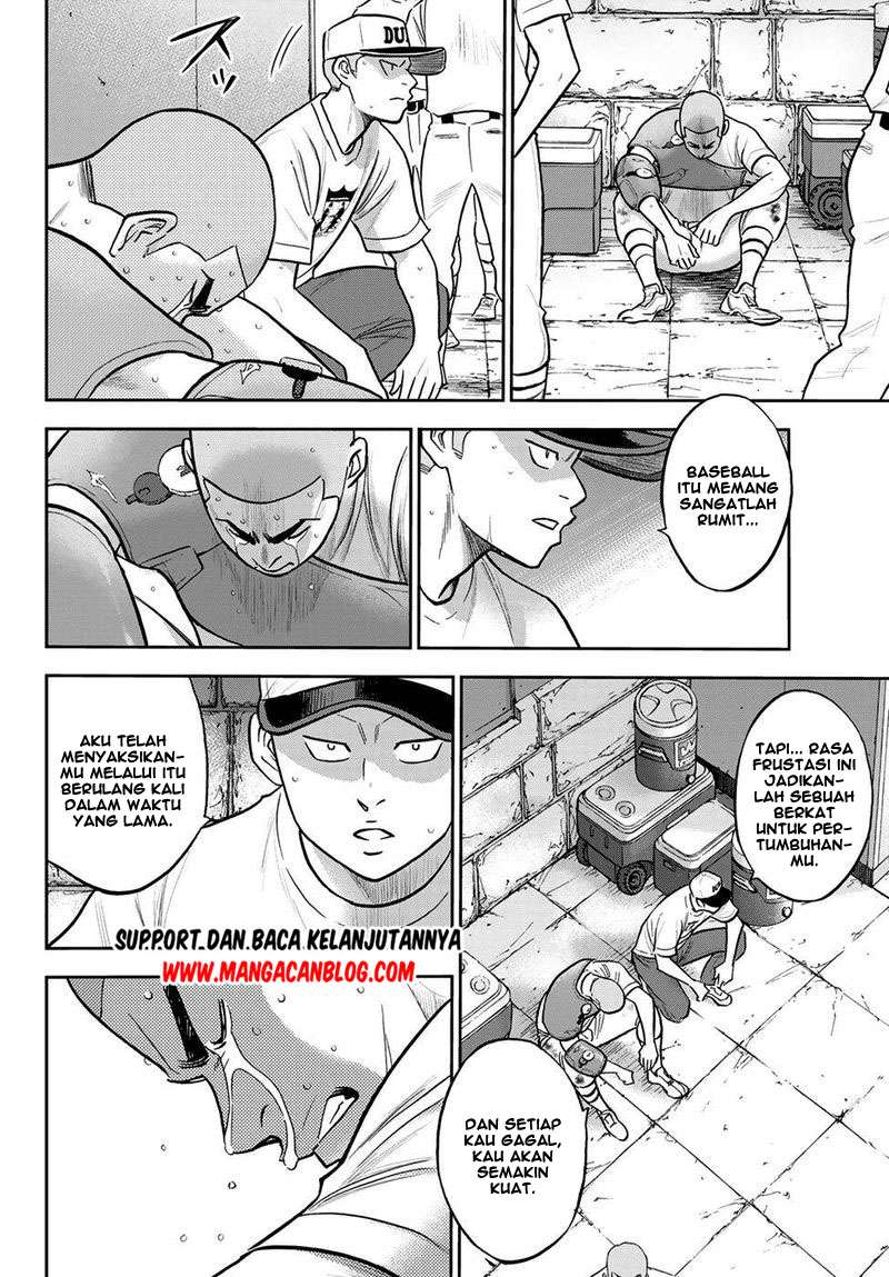 Diamond no Ace Act 2 Chapter 254 - halaman 11
