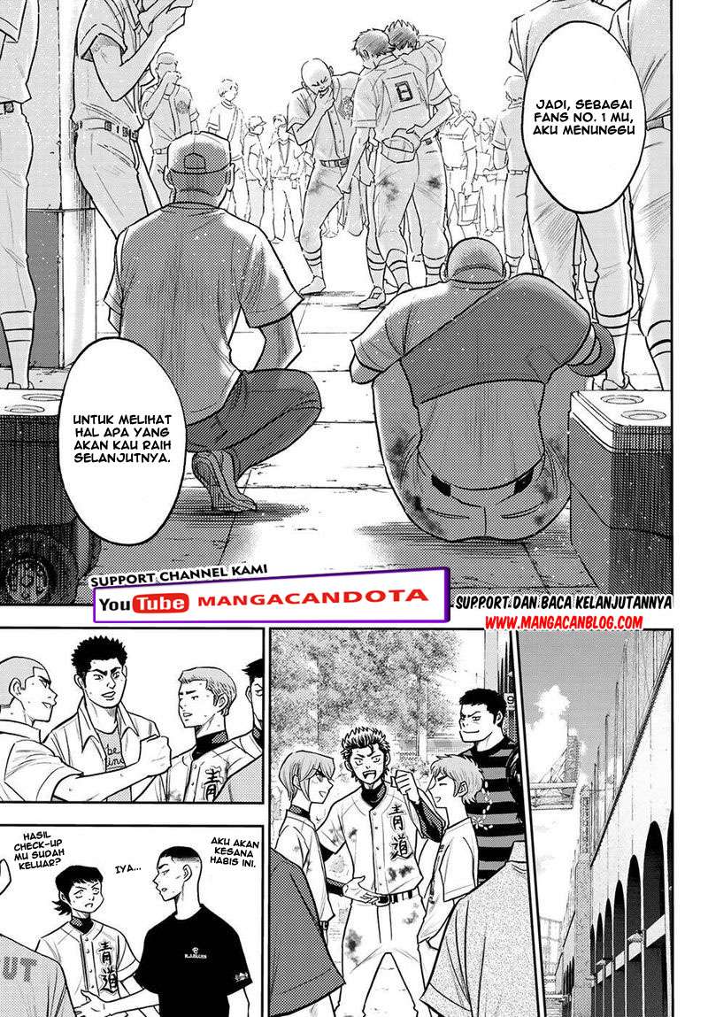 Diamond no Ace Act 2 Chapter 254 - halaman 12