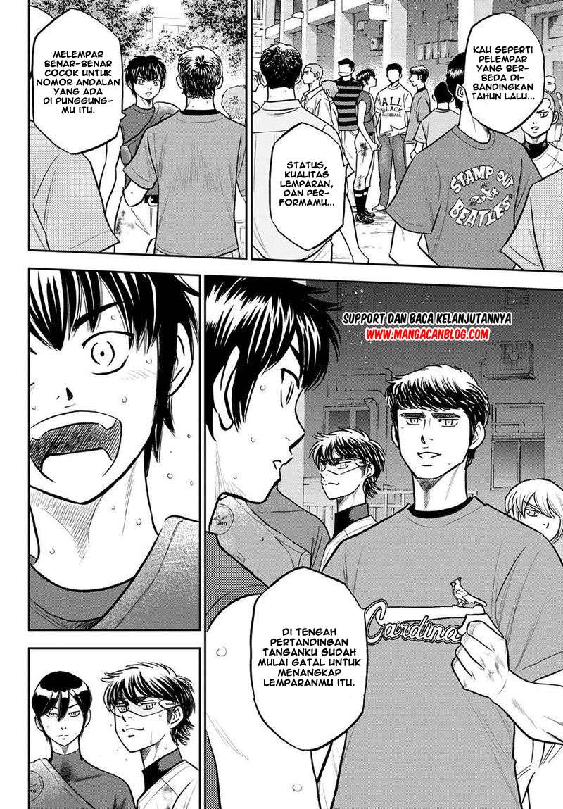 Diamond no Ace Act 2 Chapter 254 - halaman 13