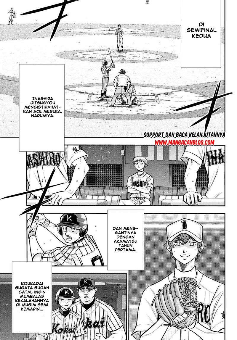 Diamond no Ace Act 2 Chapter 254 - halaman 16