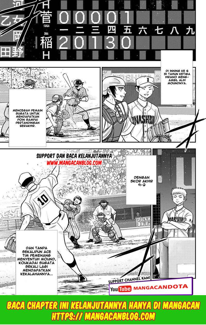 Diamond no Ace Act 2 Chapter 254 - halaman 18