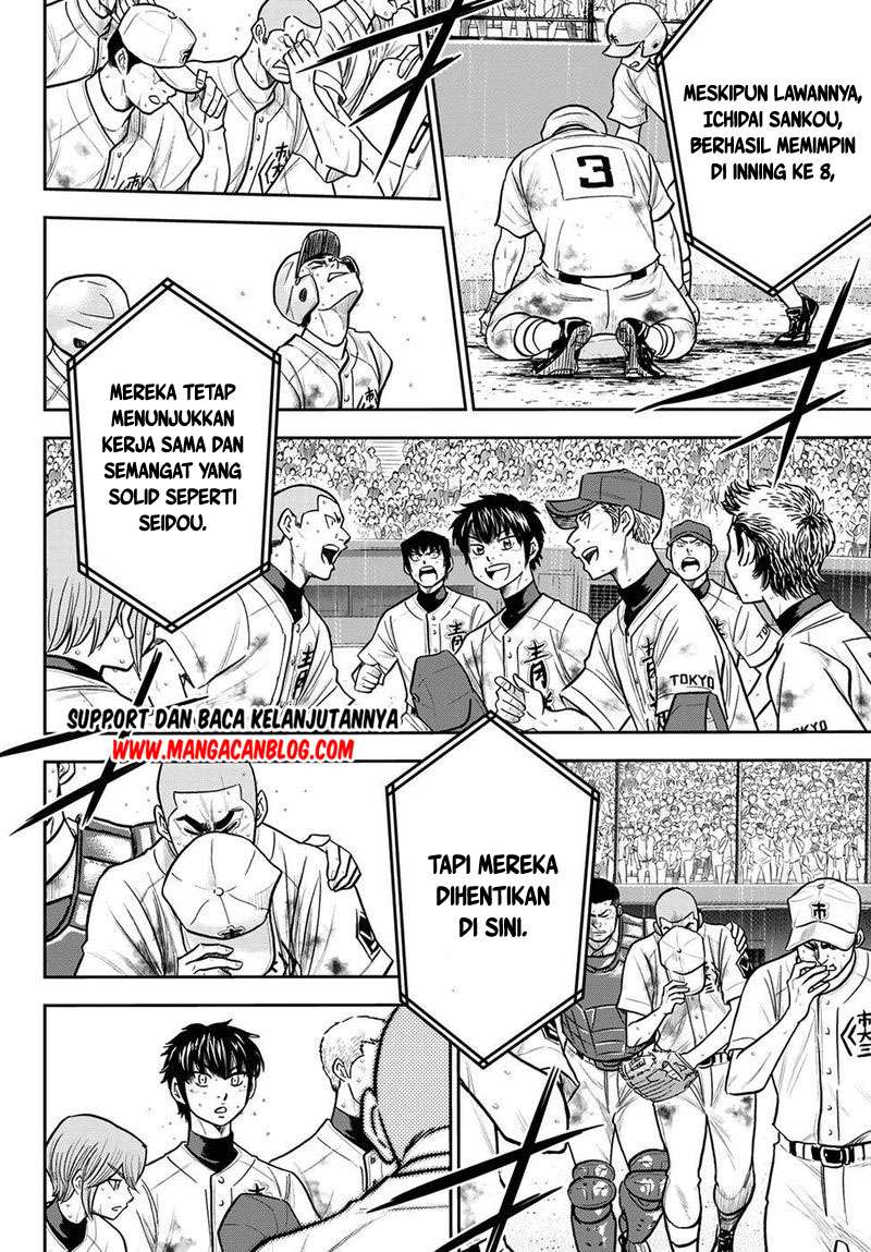 Diamond no Ace Act 2 Chapter 254 - halaman 3