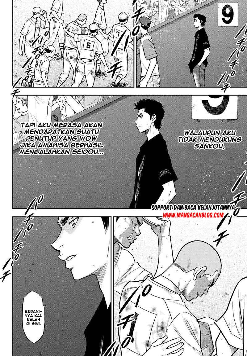 Diamond no Ace Act 2 Chapter 254 - halaman 7