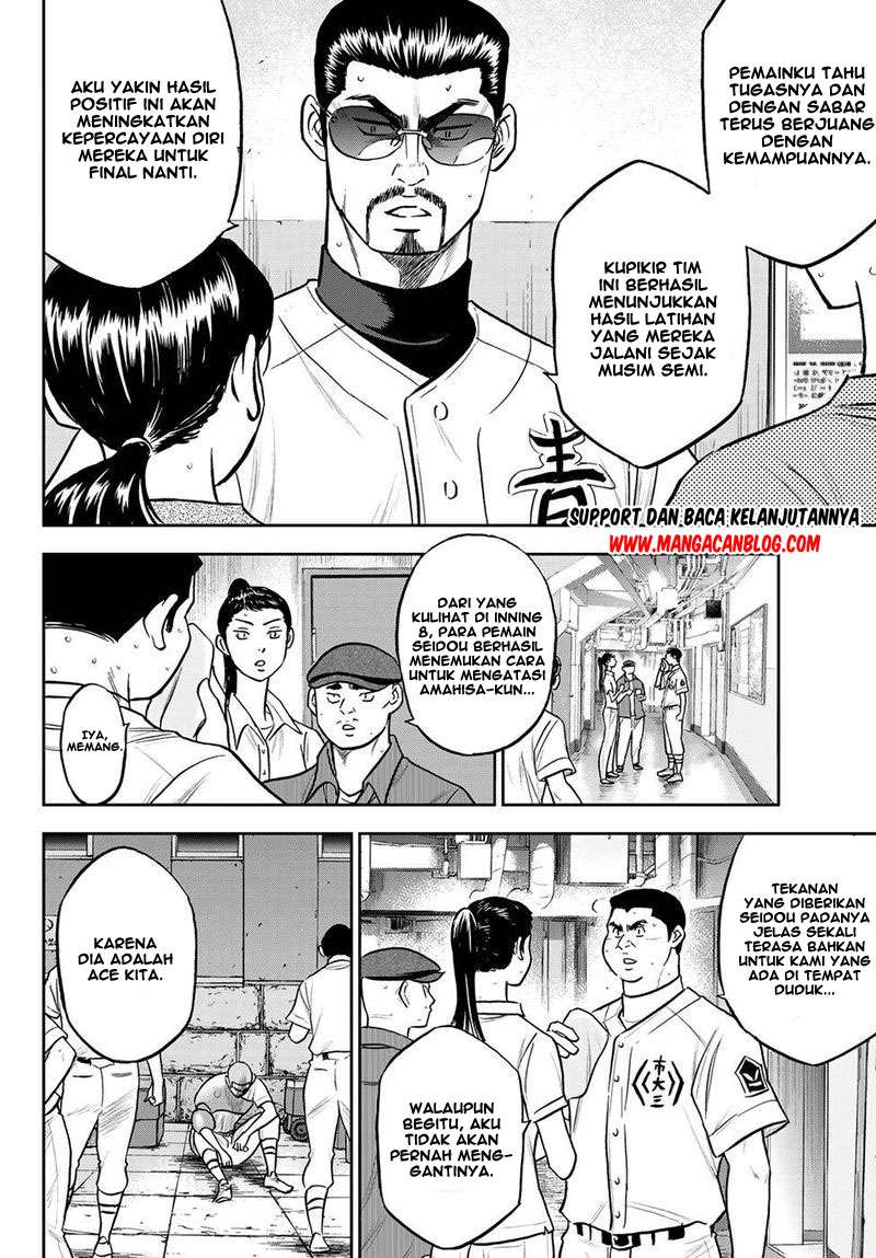 Diamond no Ace Act 2 Chapter 254 - halaman 9