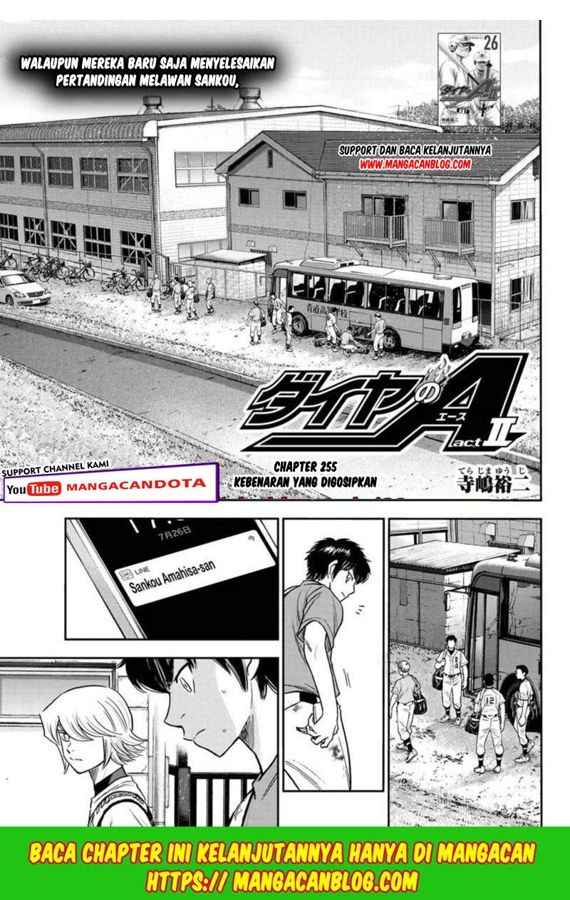 Diamond no Ace Act 2 Chapter 255 - halaman 1
