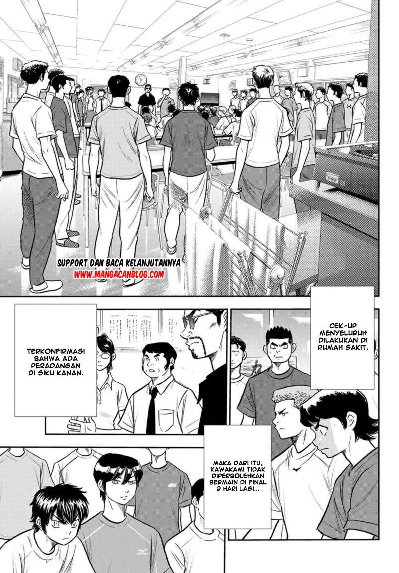 Diamond no Ace Act 2 Chapter 255 - halaman 11