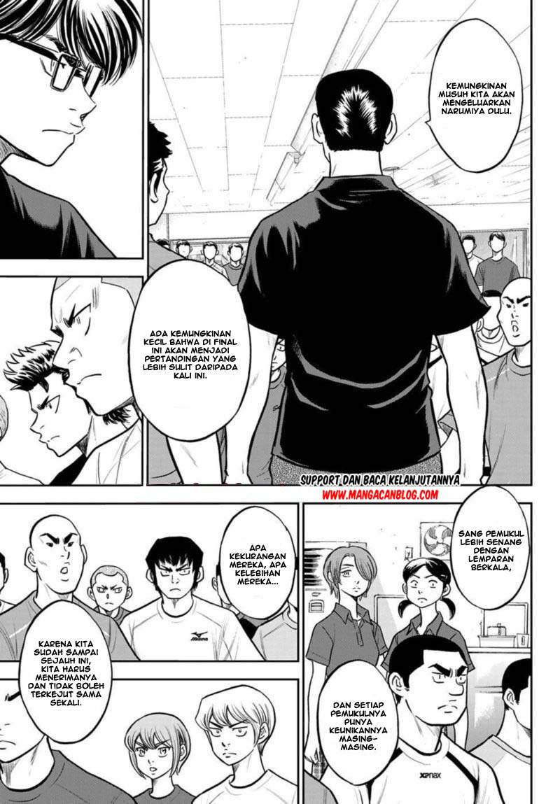 Diamond no Ace Act 2 Chapter 255 - halaman 13