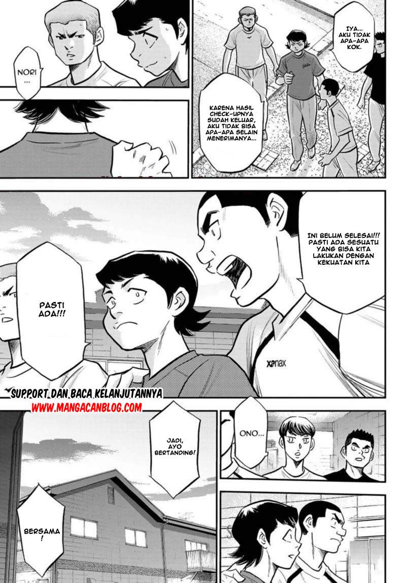 Diamond no Ace Act 2 Chapter 255 - halaman 15