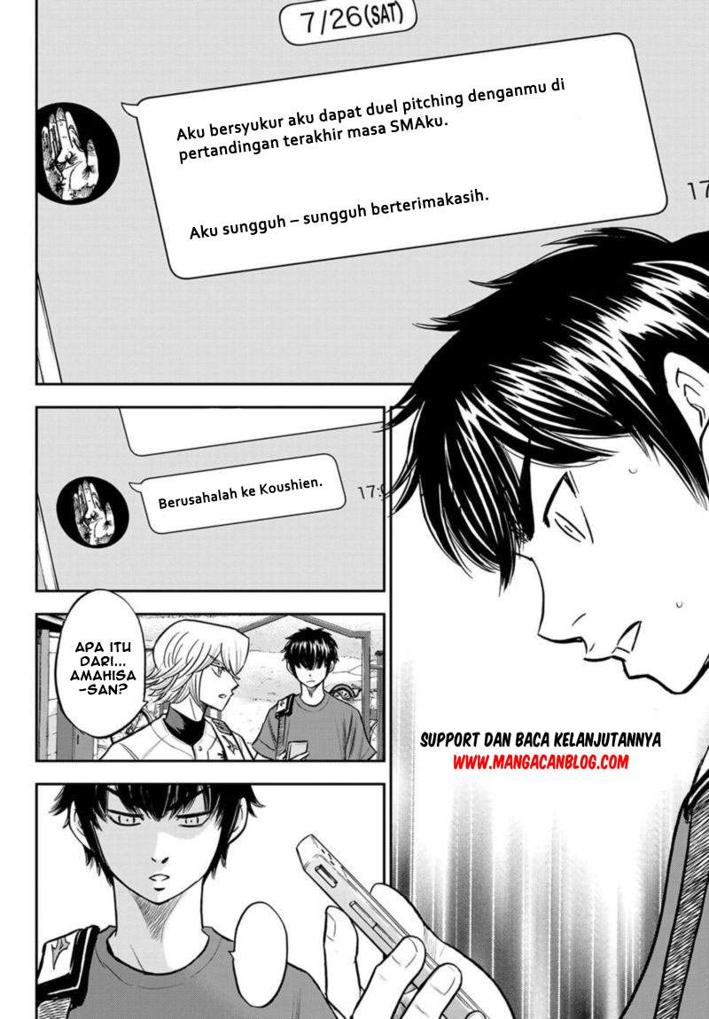 Diamond no Ace Act 2 Chapter 255 - halaman 2