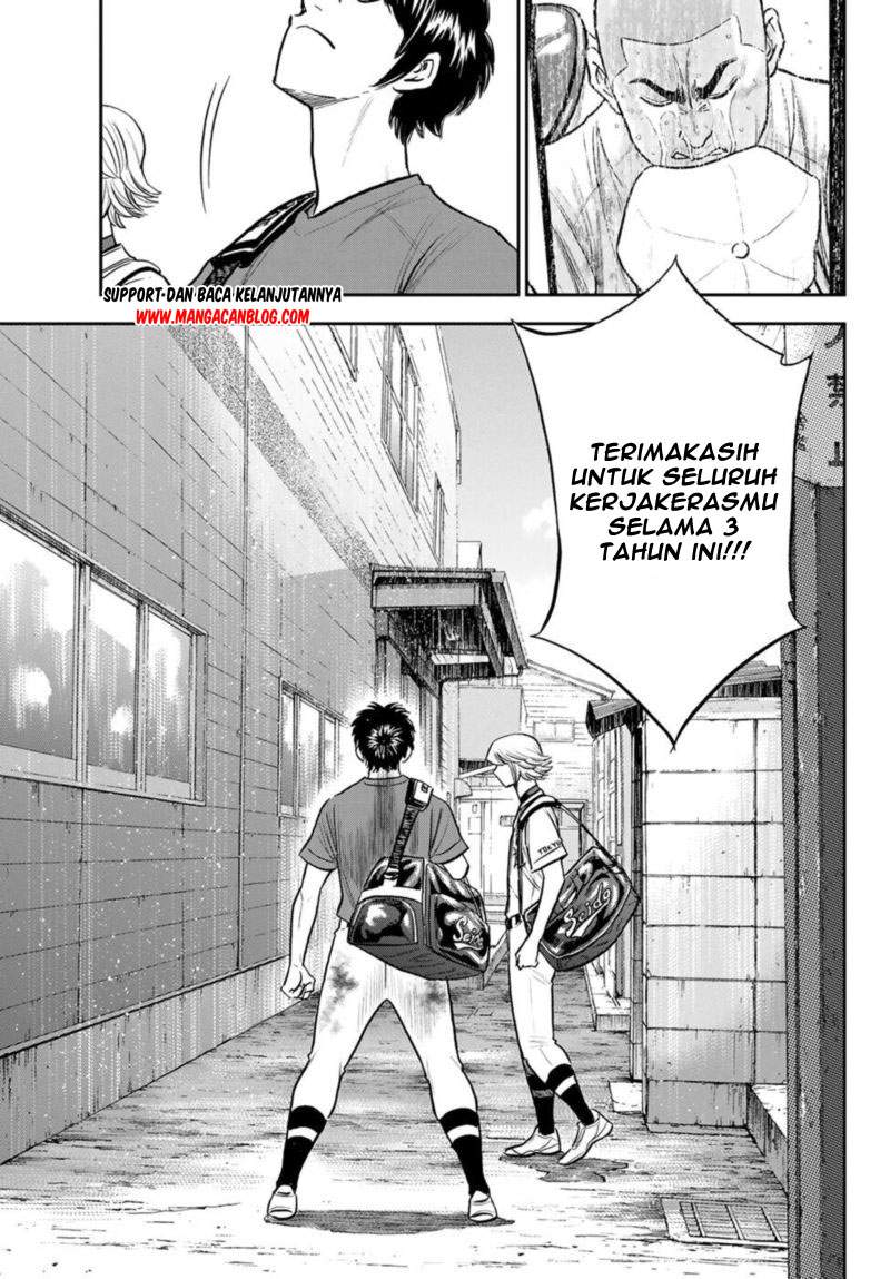 Diamond no Ace Act 2 Chapter 255 - halaman 3